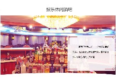 酒吧